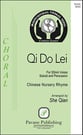 Qi Do Lei SSAA choral sheet music cover